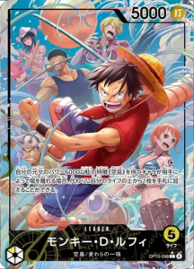 モンキー・D・ルフィ L パラレル (OP15-098) 第15弾『神の島の冒険』ワンピースカードゲーム©尾田栄一郎/集英社・フジテレビ・東映アニメーション