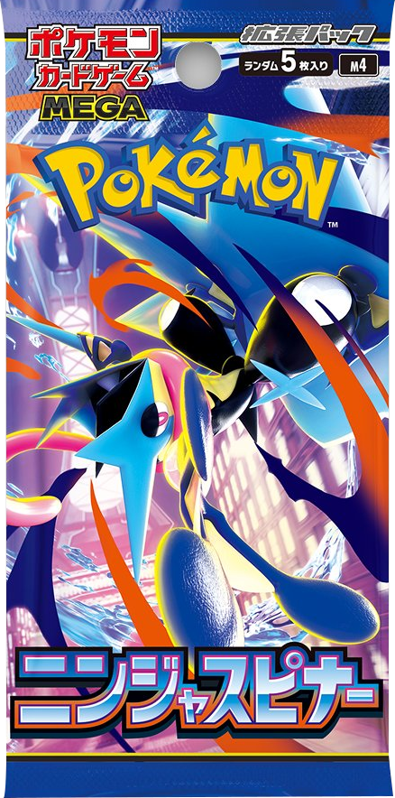 拡張パック ニンジャスピナー ポケモンカード MEGA 2026 Pokémon. © 1995- 2026 Nintendo/Creatures Inc./GAME FREAK inc.
