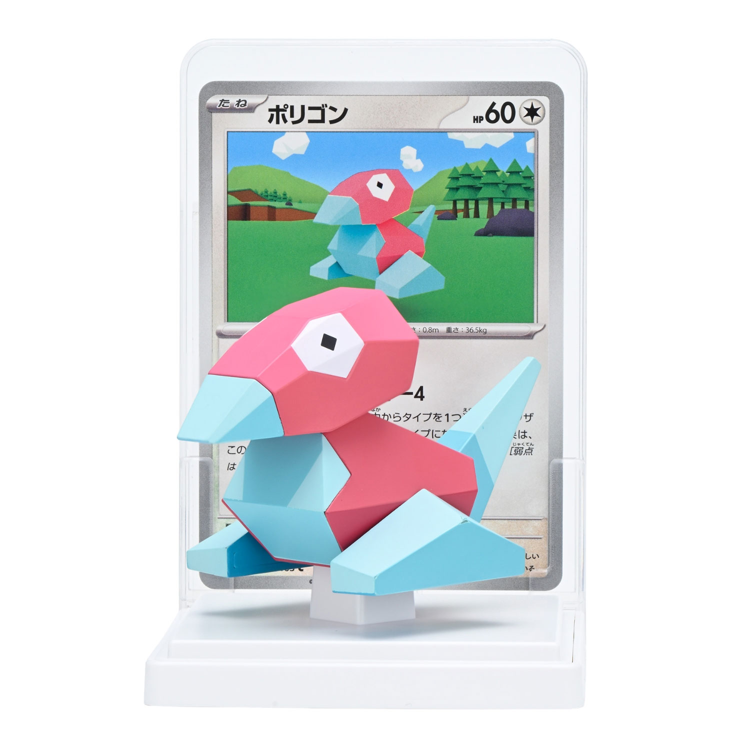 ポリゴン C(137/165)ポケモンカードゲーム カードイラストフィギュアコレクション
