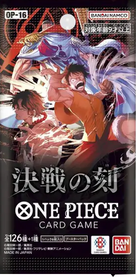 第16弾『決戦の刻』(OP-16) ワンピースカードゲーム ©尾田栄一郎/集英社・フジテレビ・東映アニメーション