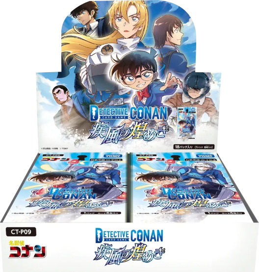 BOX 拡張パック CT-P09 名探偵コナンTCG Case-Booster 09 疾風の煌めき 名探偵コナントレーディングカードゲーム ©青山剛昌/小学館 ©TOM