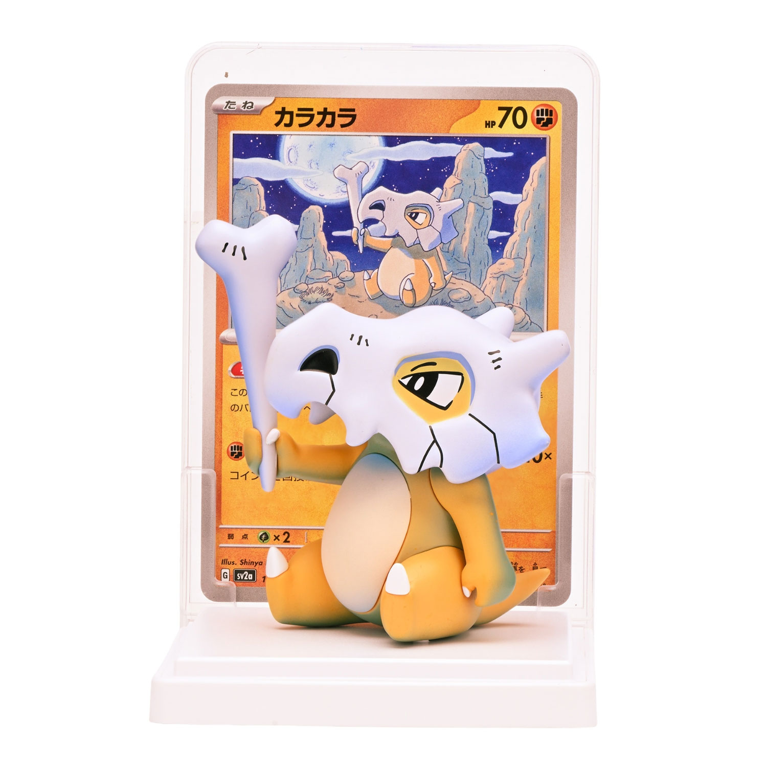 カラカラ C(104/165)ポケモンカードゲーム カードイラストフィギュアコレクション