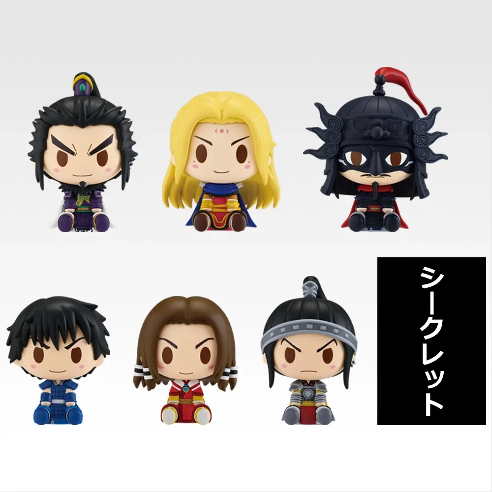 D賞 ちょこのっこフィギュア 一番くじ 春秋戦国大戦キングダム The Animation 秦国の未来