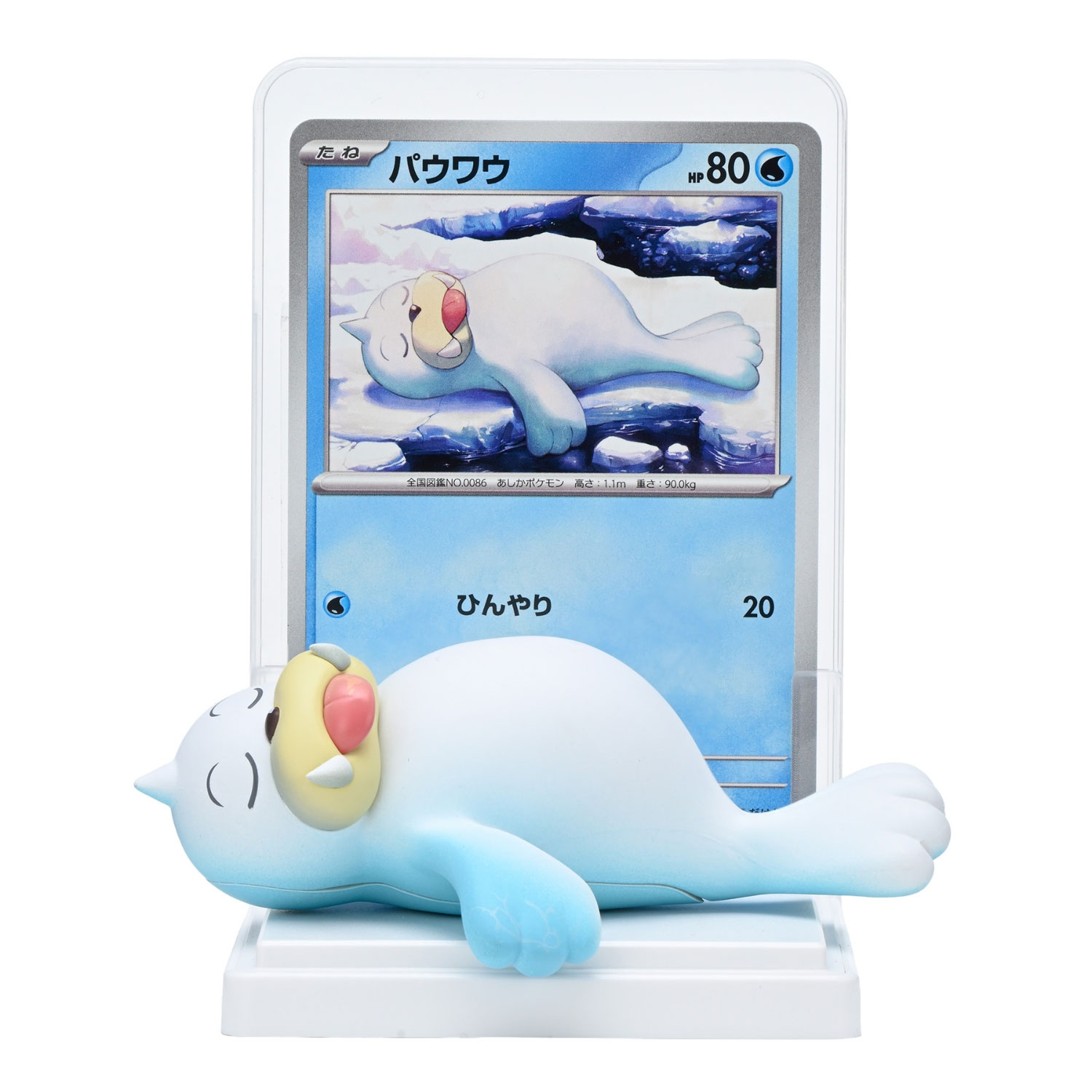 パウワウ C(086/165)ポケモンカードゲーム カードイラストフィギュアコレクション