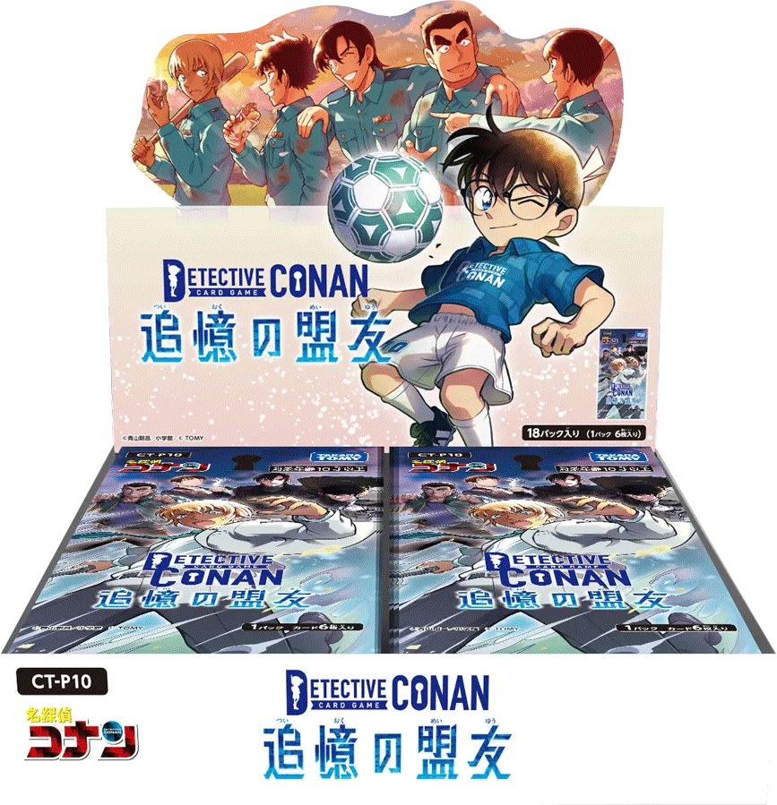 BOX 拡張パック CT-P10 名探偵コナンTCG Case-Booster 10 追憶の盟友 名探偵コナントレーディングカードゲーム ©青山剛昌/小学館 ©TOM