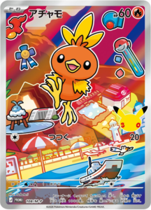 アチャモ PROMO (108/M-P) 30th CELEBRATION カードセット(全9種類) ポケモンカードゲーム MEGA