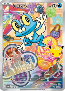ケロマツ PROMO (118/M-P) 30th CELEBRATION カードセット(全9種類) ポケモンカードゲーム MEGA