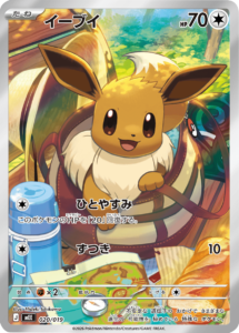 イーブイ (020/019) スターターセットex イーブイex (MEE) 30th CELEBRATION カードセットポケモンカードゲーム MEGA