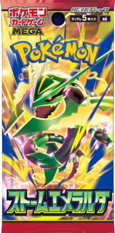 ポケモンカードゲーム MEGA 拡張パック ストームエメラルダ（M6）