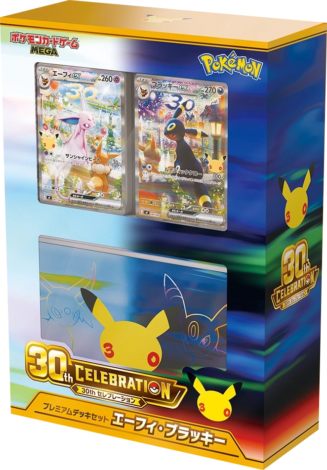 30th CELEBRATION プレミアムデッキセット[MF] ポケモンカードゲーム MEGA
