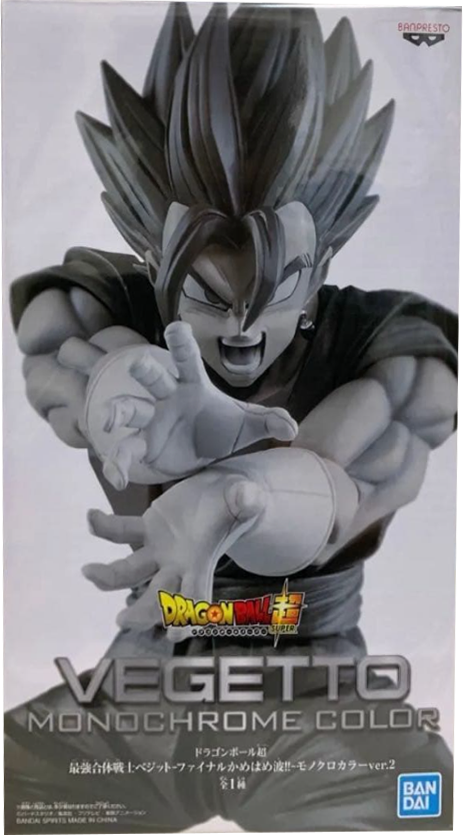 ドラゴンボール超 最強合体戦士ベジット ファイナルかめはめ波!! モノクロカラー ver.2
