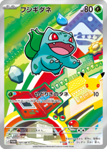 フシギダネ PROMO (101/M-P) 30th CELEBRATION カードセット(全9種類) ポケモンカードゲーム MEGA