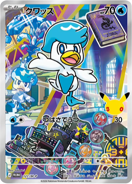 クワッス PROMO (127/M-P) 30th CELEBRATION カードセット(全9種類) ポケモンカードゲーム MEGA