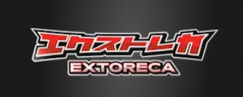 エクストレカオリパサイト