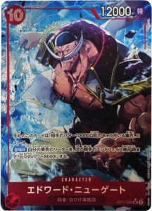 エドワード・ニューゲート SR パラレル (OP17-005) 第17弾『世界最強の戦士』(OP-17) ワンピースカードゲーム