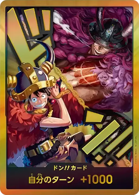モンキー・D・ルフィ&ロキ ドンカードパラレル 第17弾『世界最強の戦士』(OP-17) ワンピースカードゲーム