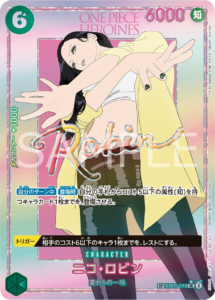 ニコ・ロビン SR パラレル(EB05-016) エクストラブースター『ONE PIECE Heroines Edition vol.2 (ヒロインズエディション2)』(EB-05) ワンピースカードゲーム