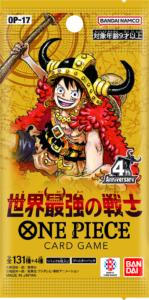 第17弾『世界最強の戦士』(OP-17) ワンピースカードゲーム