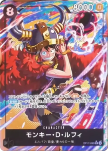 モンキー・D・ルフィ SR パラレル (OP17-093) 第17弾『世界最強の戦士』(OP-17) ワンピースカードゲーム