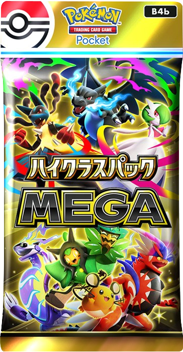 拡張パック「ハイクラスパックMEGA」（B4b） ポケポケ ポケモンカードアプリ