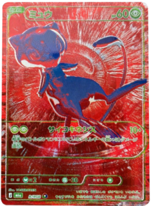 ミュウ（R/RBG）M6a ポケモンカードゲーム MEGA 拡張パック 30th CELEBRATION BOX