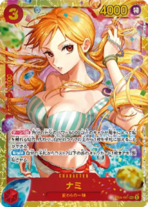 ナミ SEC(EB05-061) エクストラブースター『ONE PIECE Heroines Edition vol.2 (ヒロインズエディション2)』(EB-05) ワンピースカードゲーム