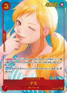 ナミ SEC パラレル(EB05-061) エクストラブースター『ONE PIECE Heroines Edition vol.2 (ヒロインズエディション2)』(EB-05) ワンピースカードゲーム