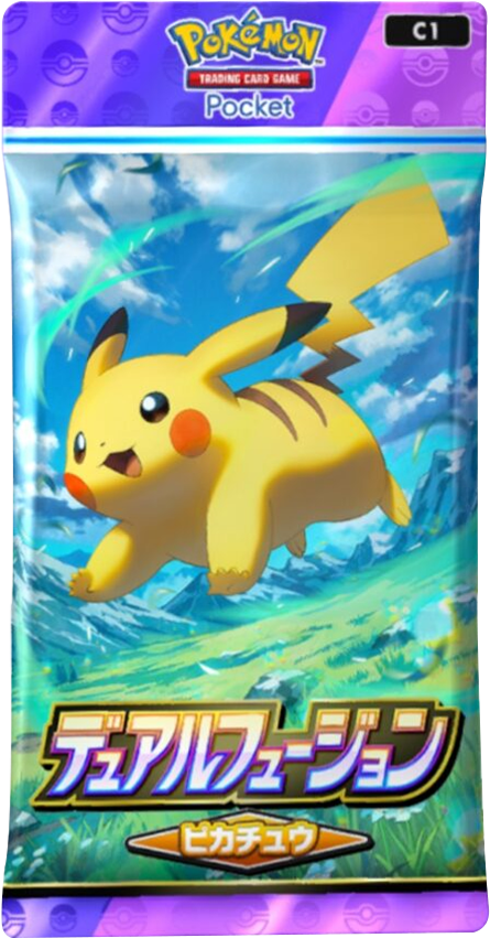 拡張パック「デュアルフュージョン」(C1)ピカチュウ ポケポケ ポケモンカードアプリ